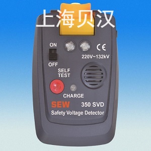 350SVD高压接近报警器